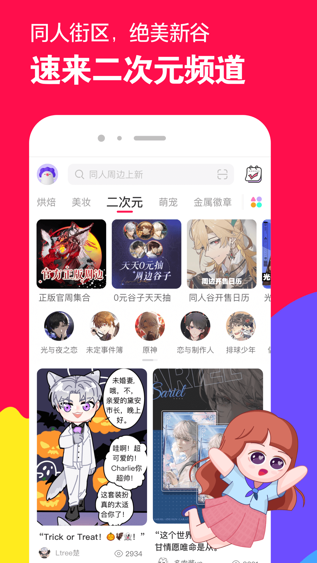 hard drivin游戏截图