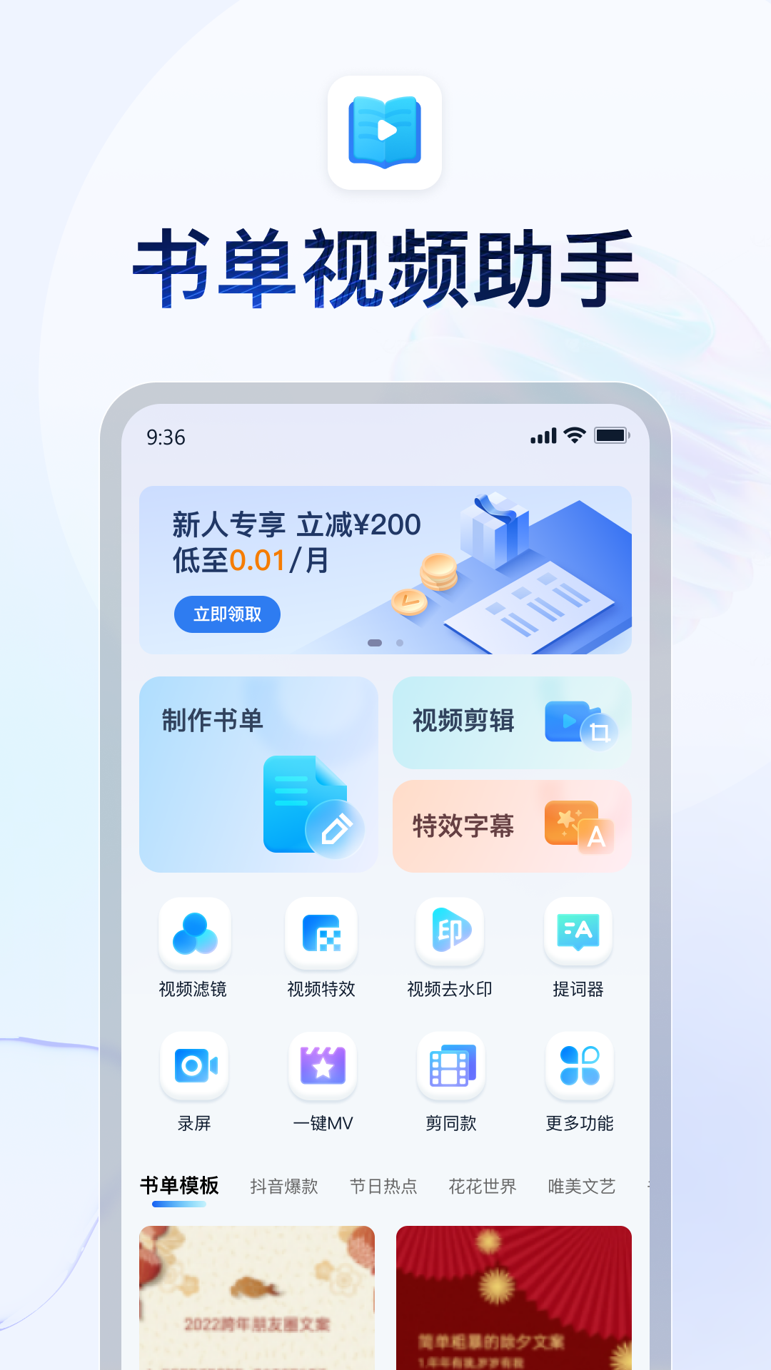 多腿动物名称截图