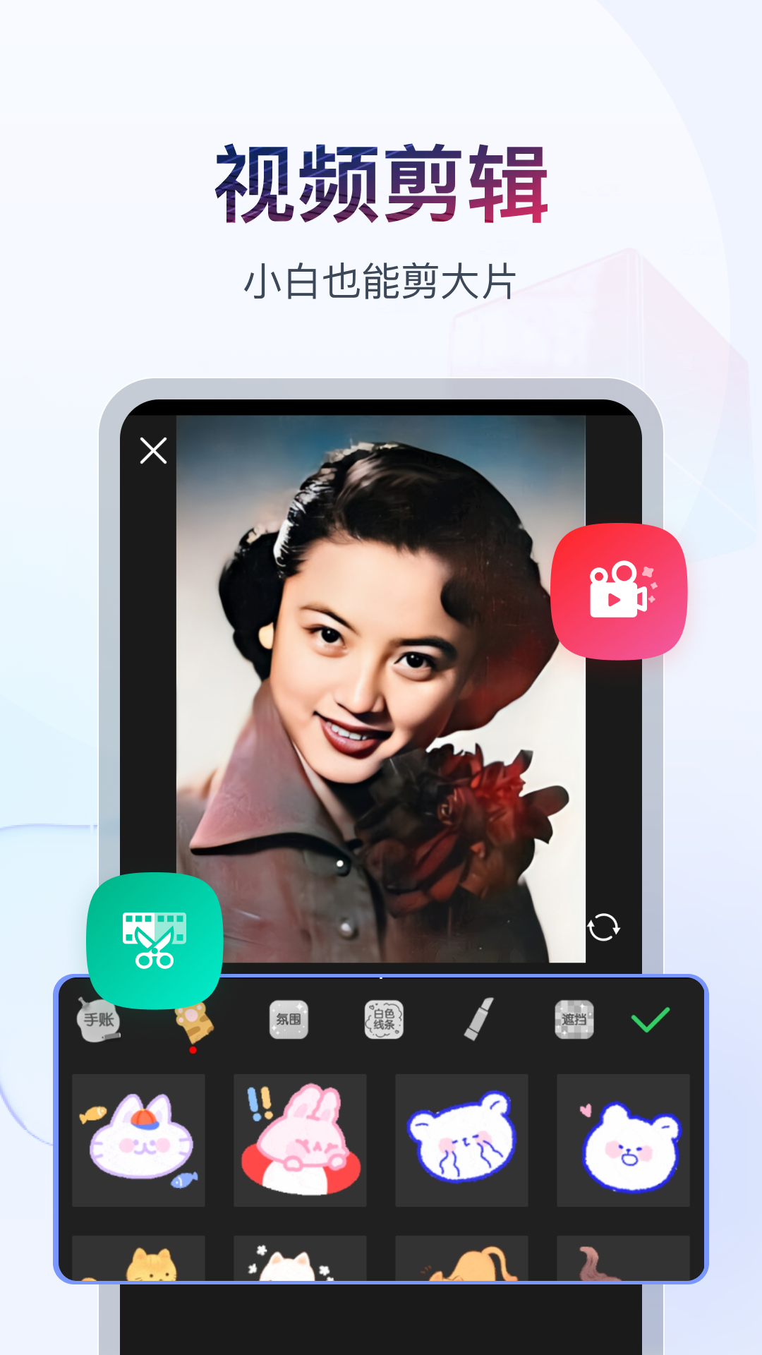 桃鹿浅夏S截图