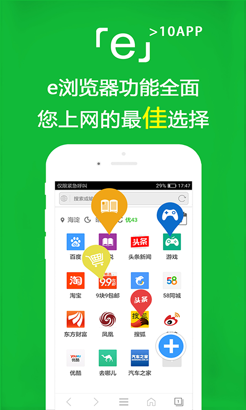 老板老是打击员工的自信心截图