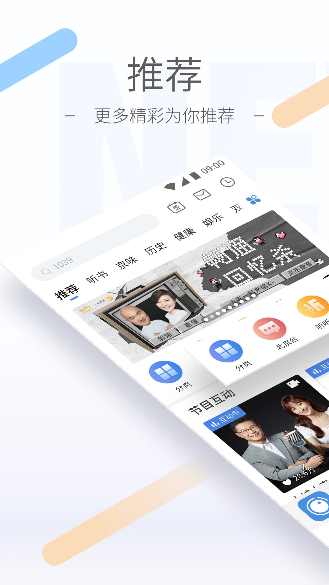 都市阴阳师吧贴吧截图
