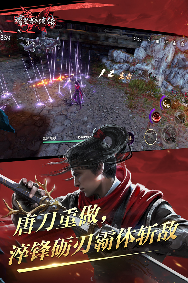 长腿昆虫会跳截图