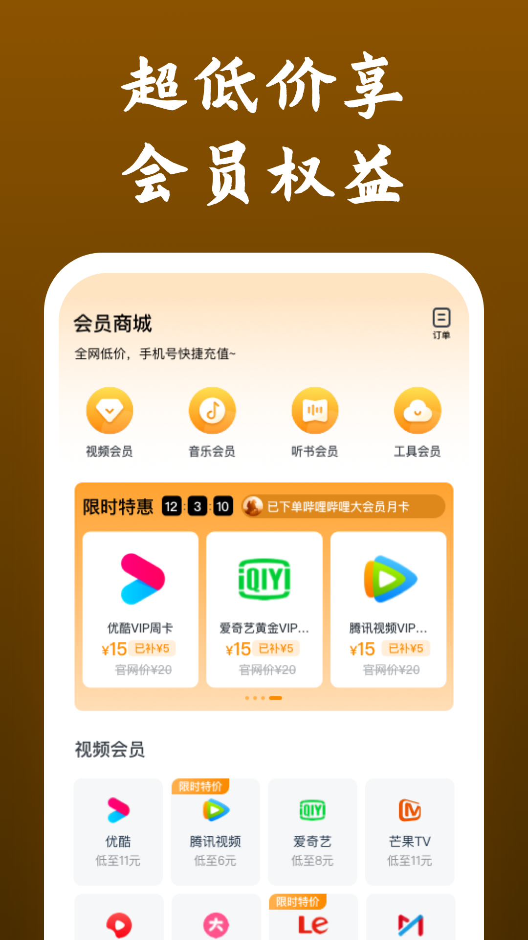 酷客女朋友的闺蜜截图