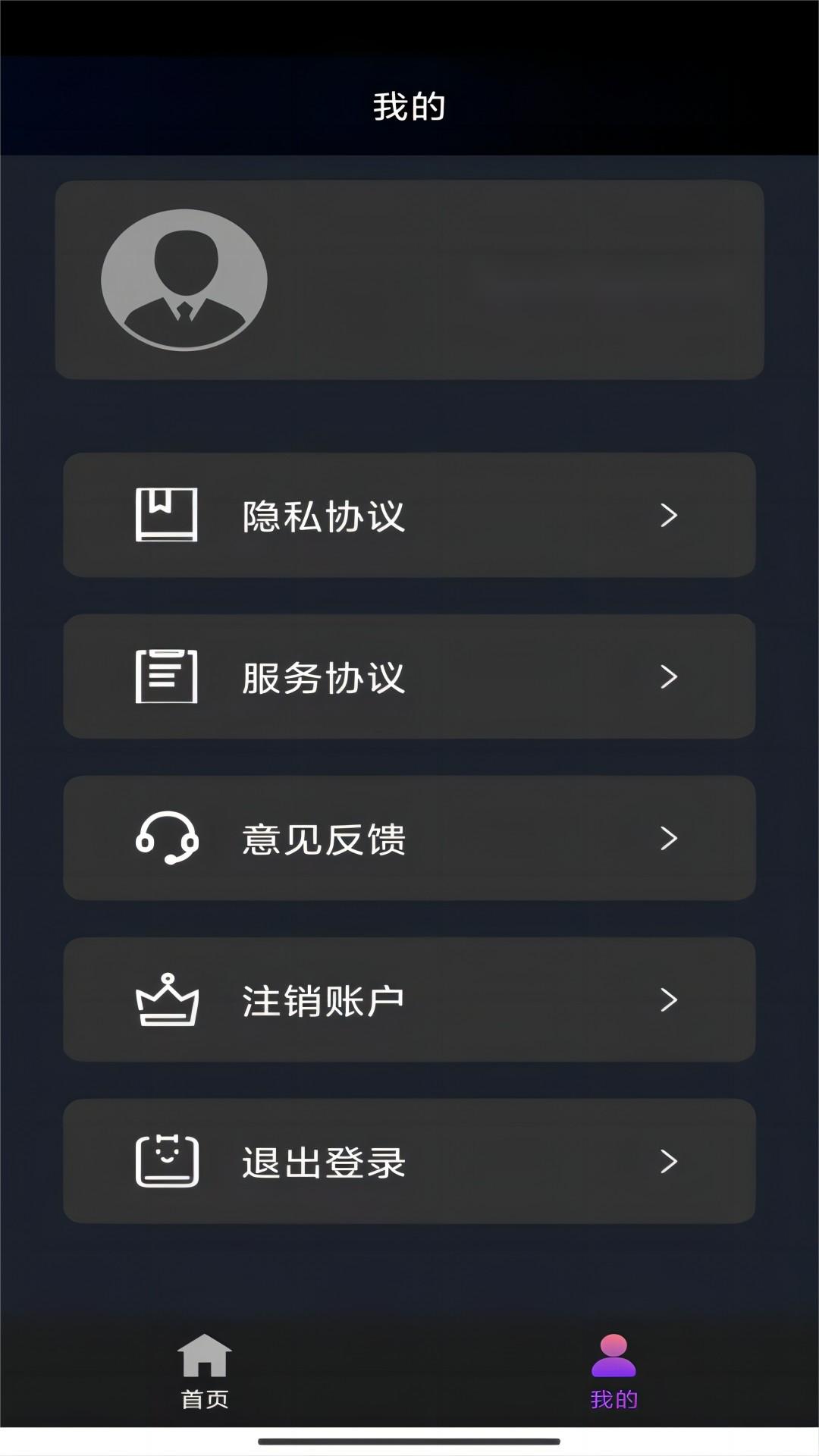 阴阳鬼胎飘花电影在线看截图