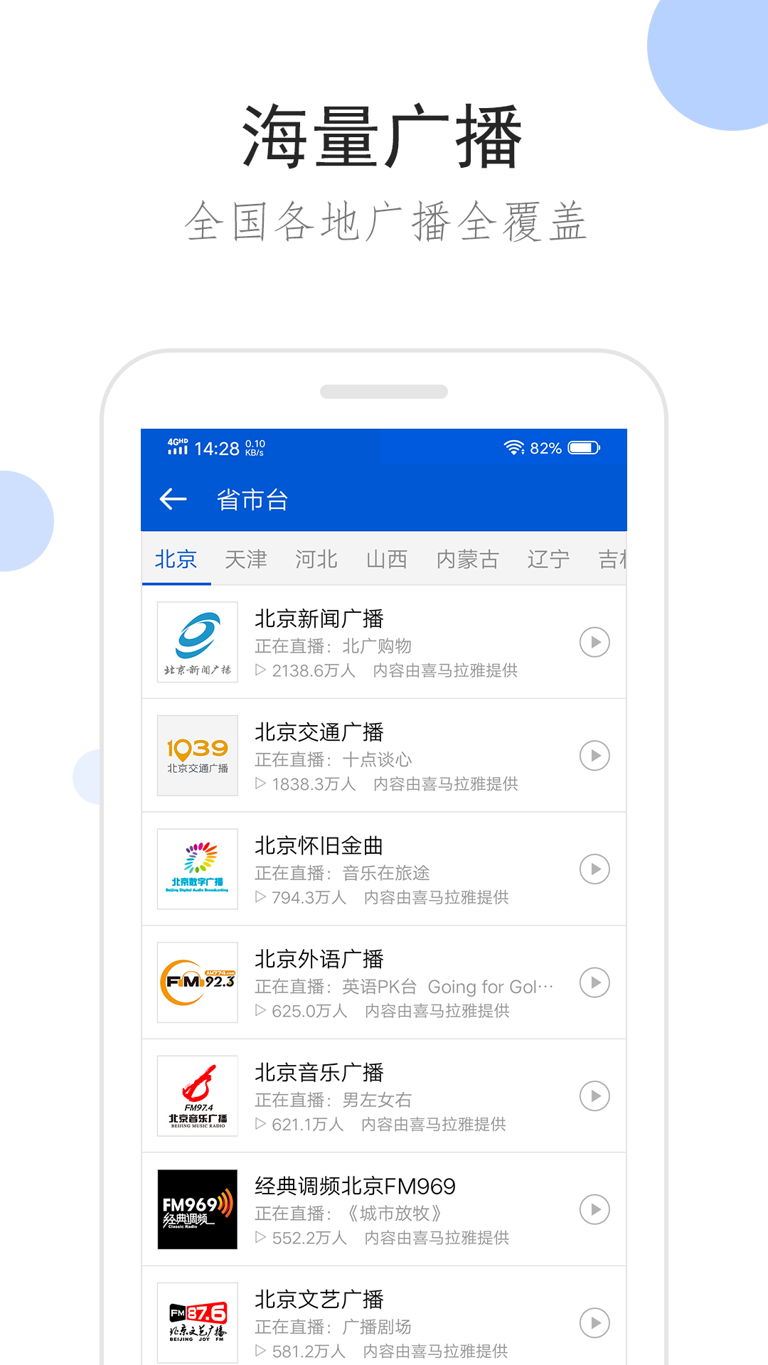 阴阳鬼胎飘花电影在线看截图