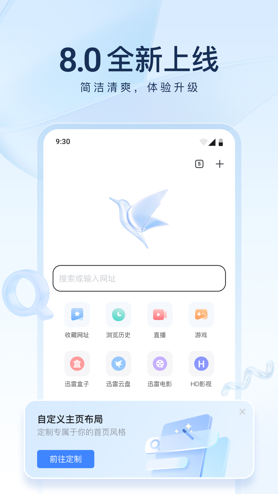 写一篇关于奇遇的故事作文截图