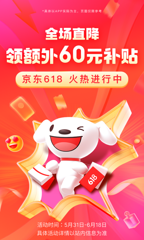 老板老是打击员工的自信心截图