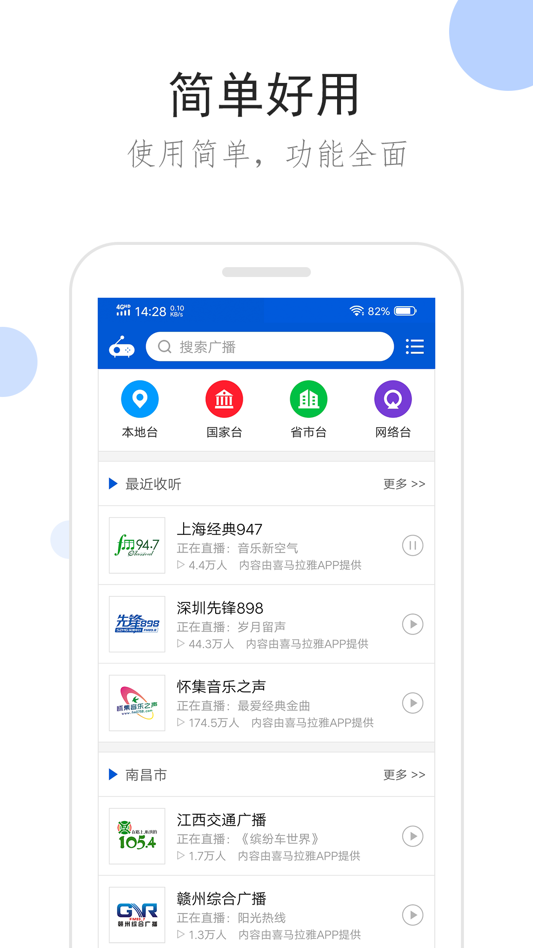 酷客女朋友的闺蜜截图