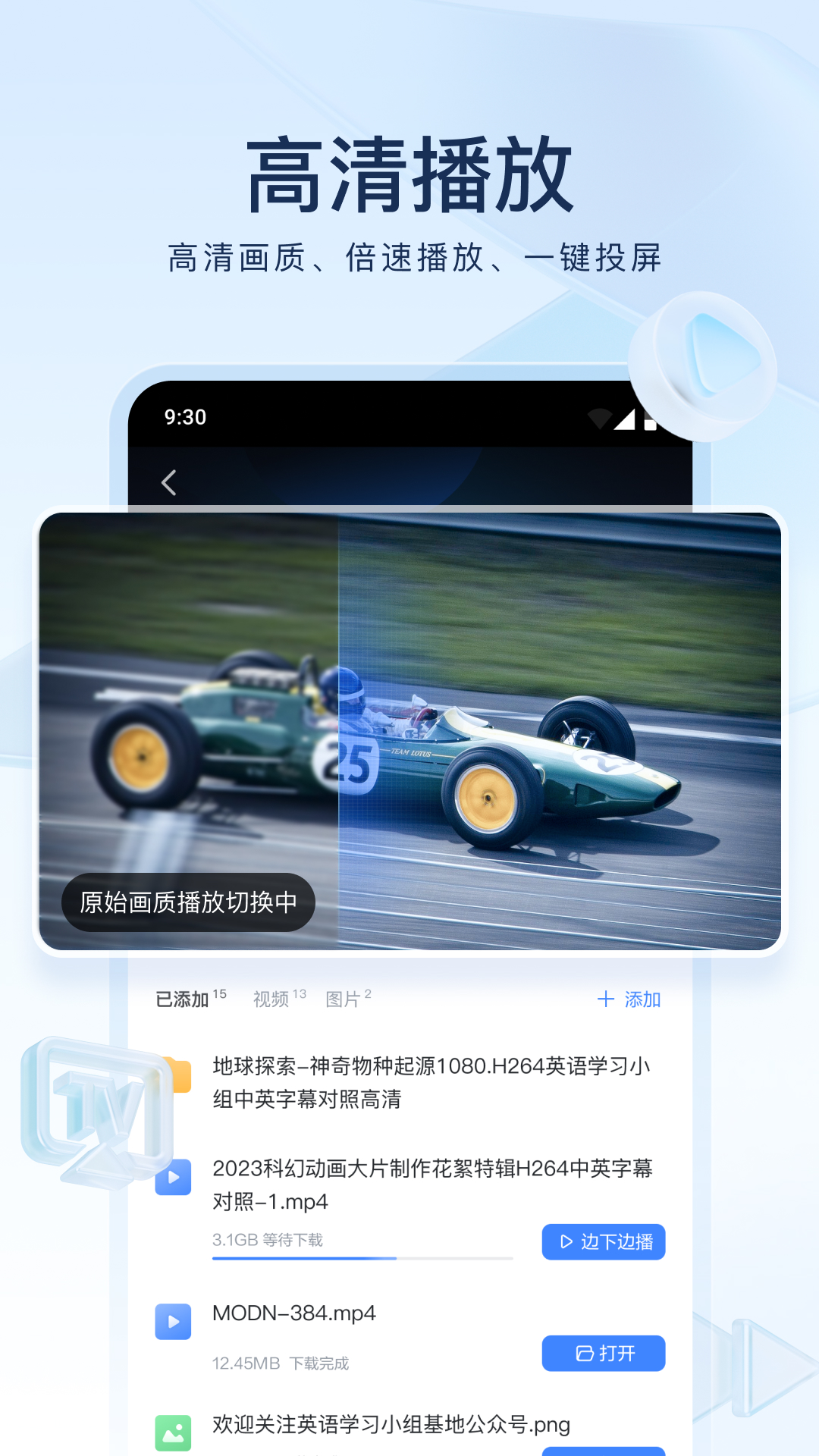 写一篇关于奇遇的故事作文截图