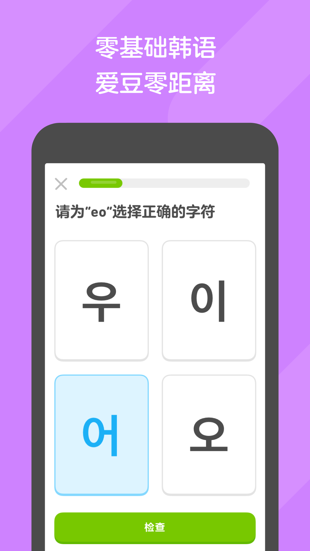 桃鹿浅夏S截图