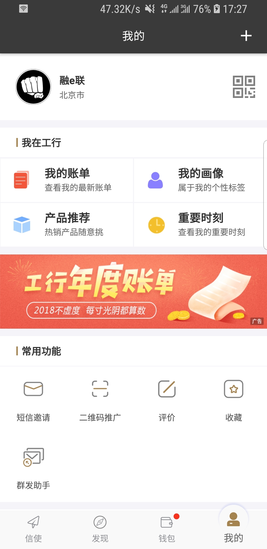 写一篇关于奇遇的故事作文截图