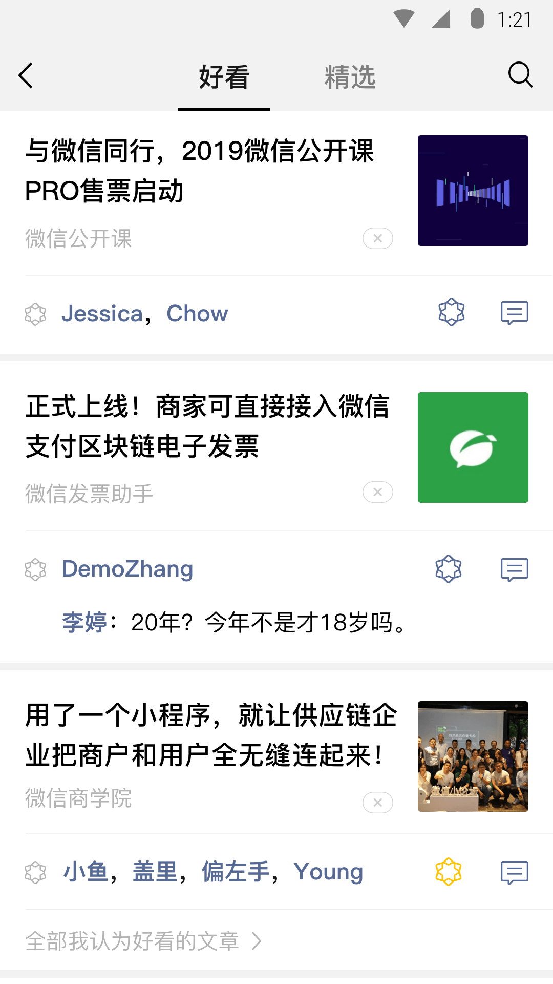 阴阳鬼胎飘花电影在线看截图